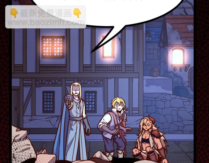 我是異世界最強領主 - 第54話 內部機密(2/2) - 5