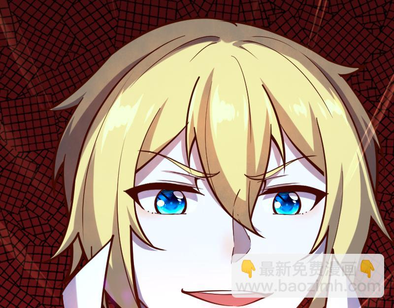 我是異世界最強領主 - 第54話 內部機密(2/2) - 7