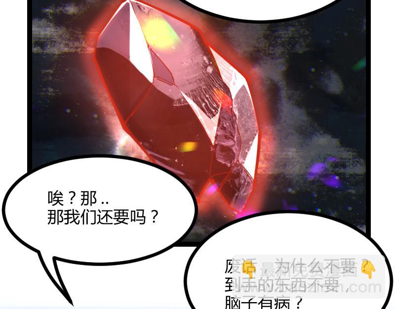 我是異世界最強領主 - 第54話 內部機密(2/2) - 2