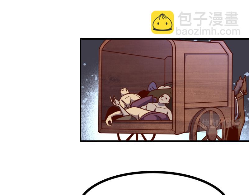 我是異世界最強領主 - 第54話 內部機密(2/2) - 7