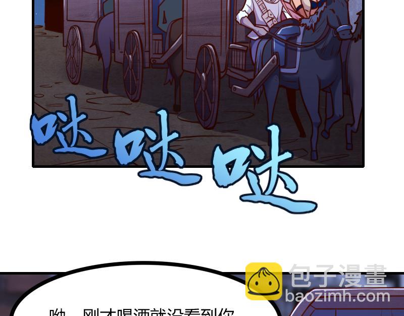 我是異世界最強領主 - 第54話 內部機密(2/2) - 1