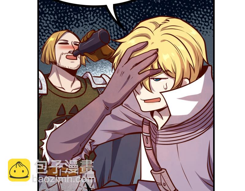 我是異世界最強領主 - 第54話 內部機密(2/2) - 4