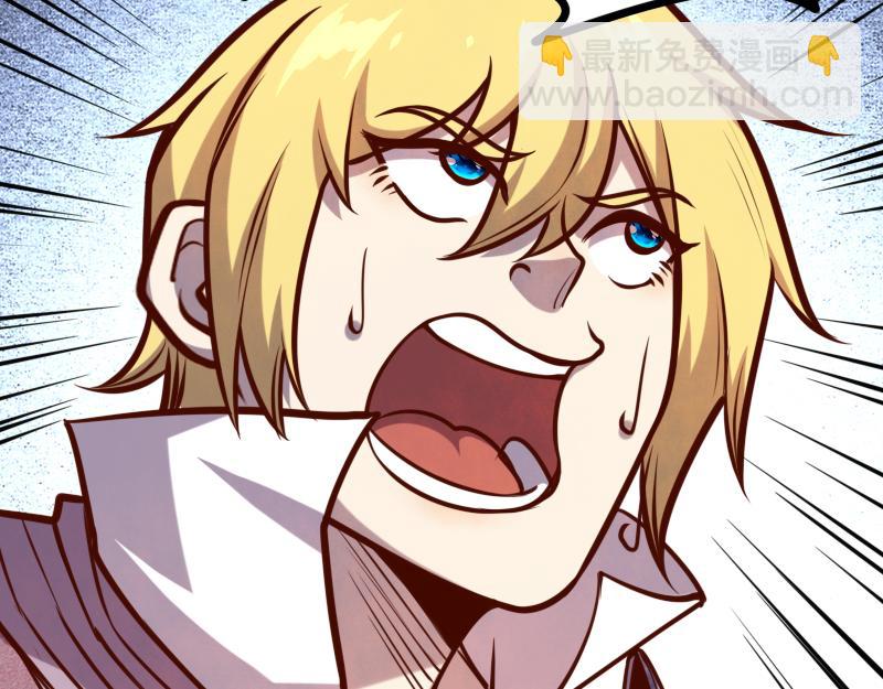 我是異世界最強領主 - 第54話 內部機密(2/2) - 6