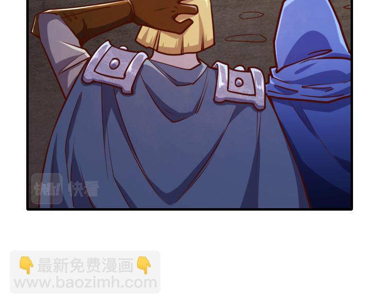 我是異世界最強領主 - 第54話 內部機密(2/2) - 1