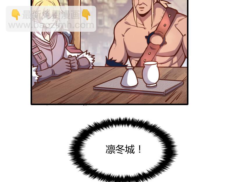 我是異世界最強領主 - 第54話 內部機密(2/2) - 5