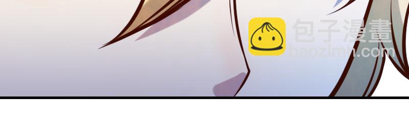 我是異世界最強領主 - 第54話 內部機密(2/2) - 7