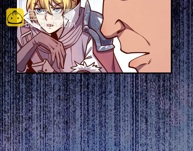 我是異世界最強領主 - 第54話 內部機密(2/2) - 6