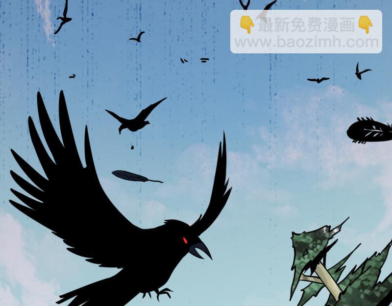 我是異世界最強領主 - 第54話 內部機密(2/2) - 8