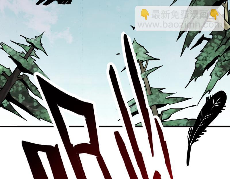 我是異世界最強領主 - 第54話 內部機密(2/2) - 1