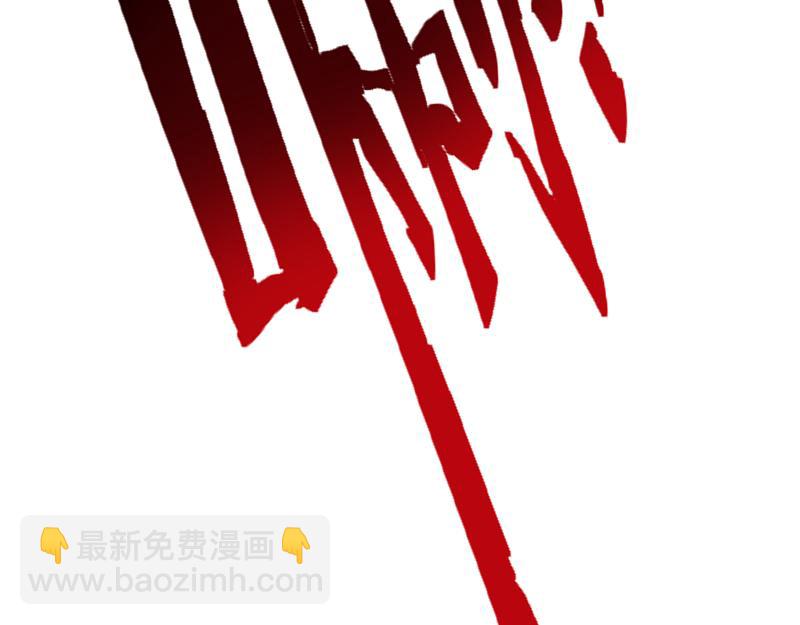 我是異世界最強領主 - 第54話 內部機密(2/2) - 2