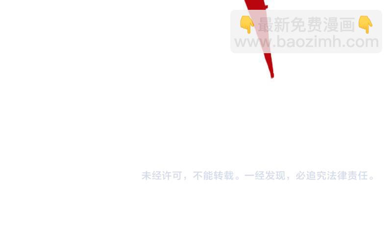 我是異世界最強領主 - 第54話 內部機密(2/2) - 3