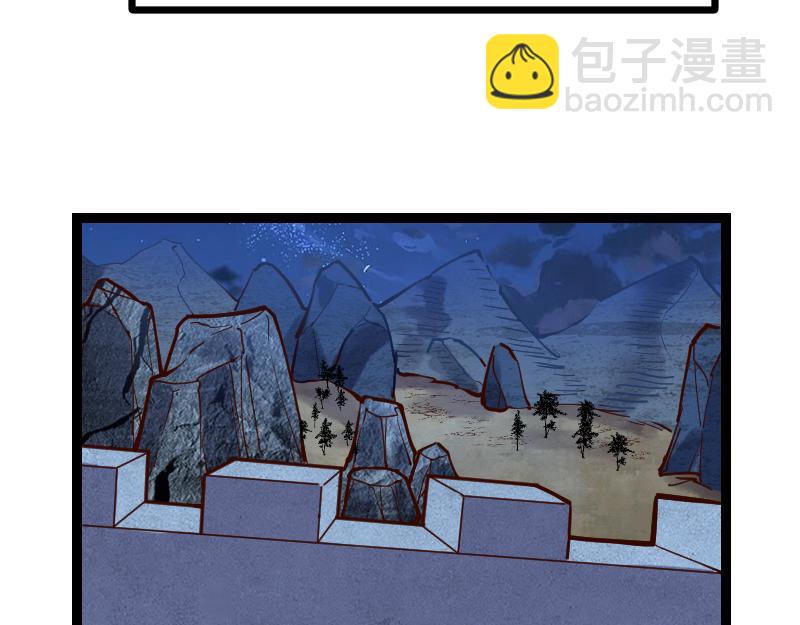 我是異世界最強領主 - 第56話 巨石攻城(1/2) - 3