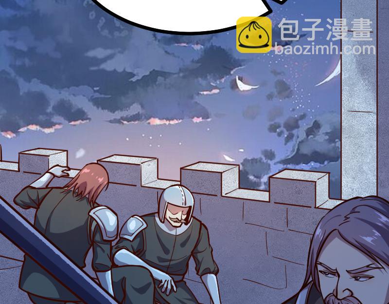 我是異世界最強領主 - 第56話 巨石攻城(1/2) - 4