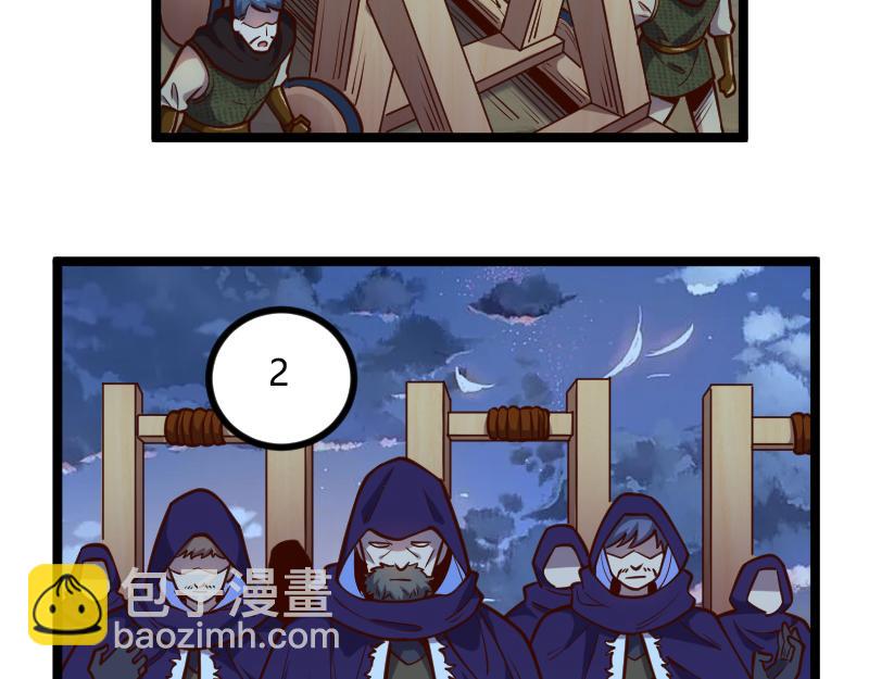 我是異世界最強領主 - 第56話 巨石攻城(1/2) - 2