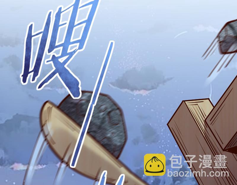 我是異世界最強領主 - 第56話 巨石攻城(1/2) - 7