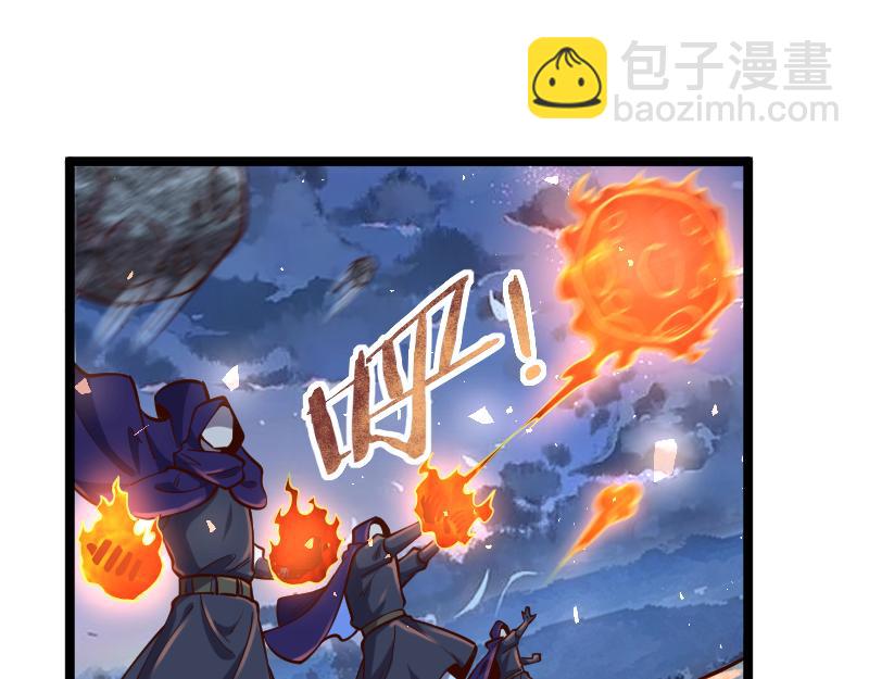 我是異世界最強領主 - 第56話 巨石攻城(1/2) - 4