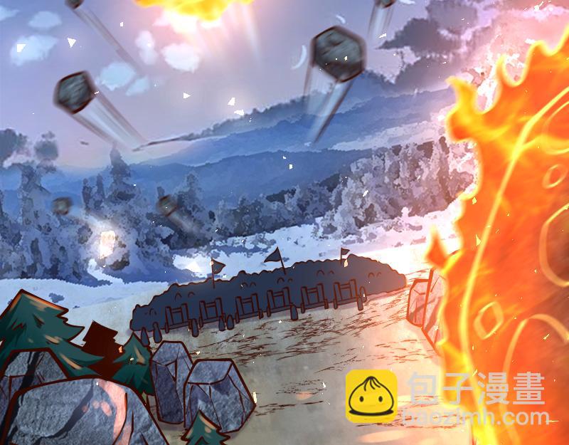 我是異世界最強領主 - 第56話 巨石攻城(1/2) - 7