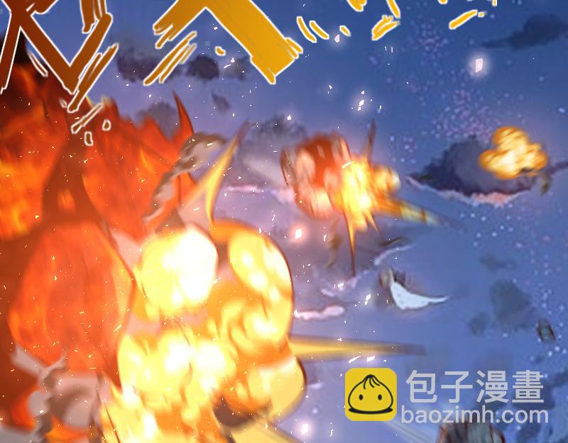 我是異世界最強領主 - 第56話 巨石攻城(1/2) - 6