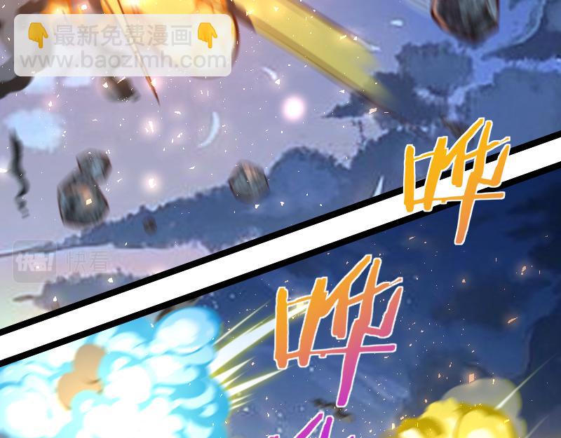 我是異世界最強領主 - 第56話 巨石攻城(1/2) - 7