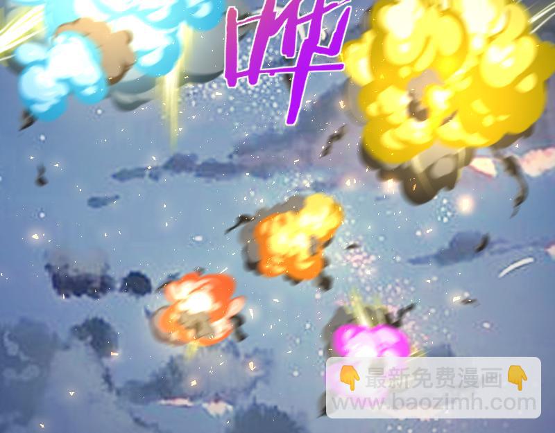 我是異世界最強領主 - 第56話 巨石攻城(1/2) - 8