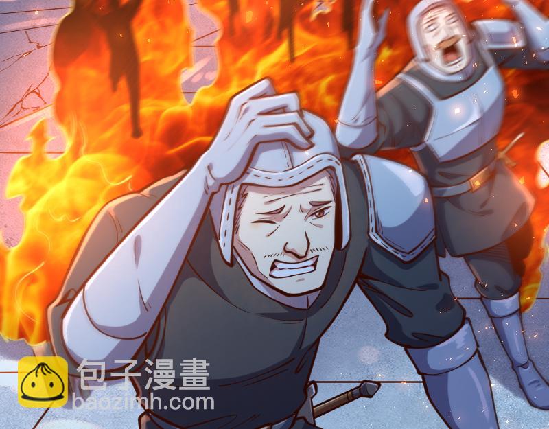 我是異世界最強領主 - 第56話 巨石攻城(2/2) - 7