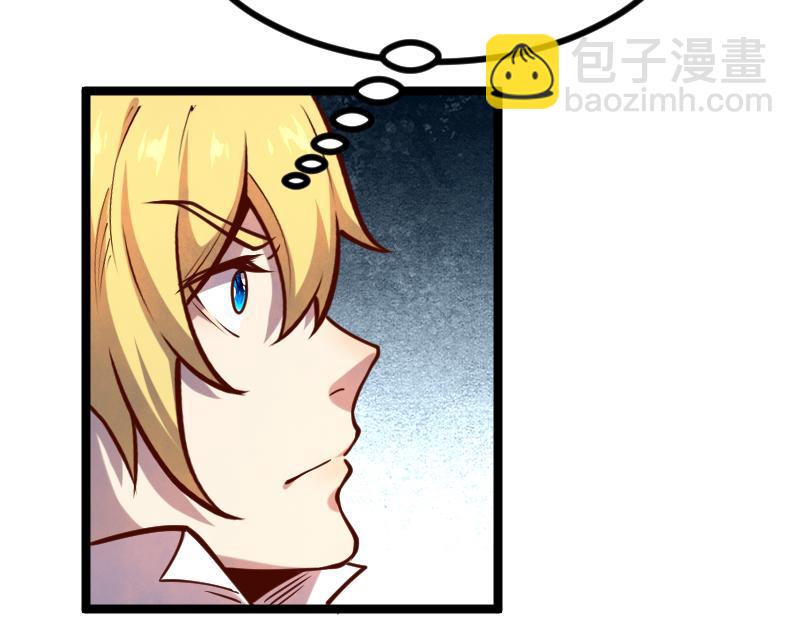 我是異世界最強領主 - 第56話 巨石攻城(2/2) - 1