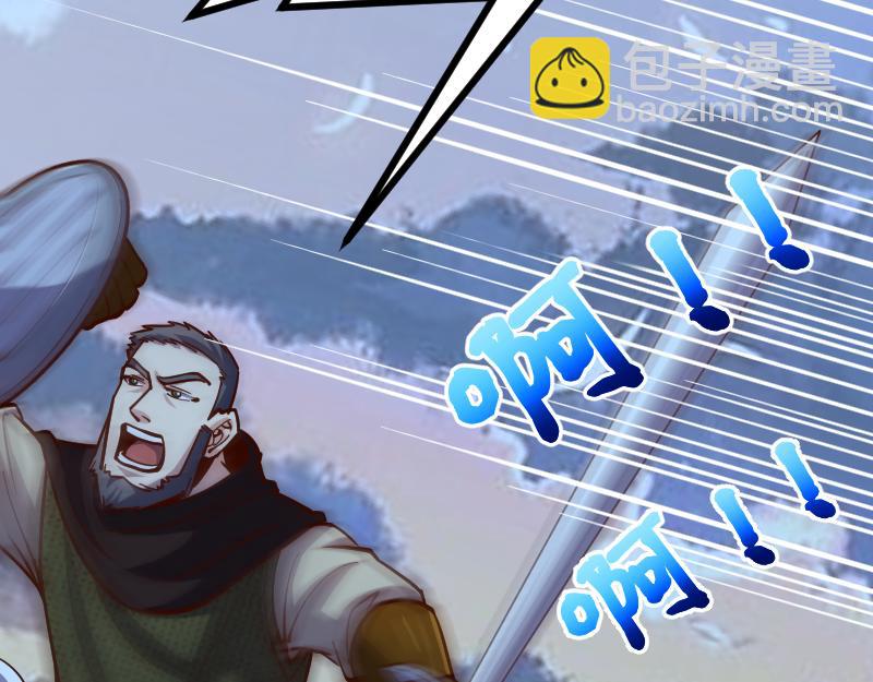 我是異世界最強領主 - 第56話 巨石攻城(2/2) - 5