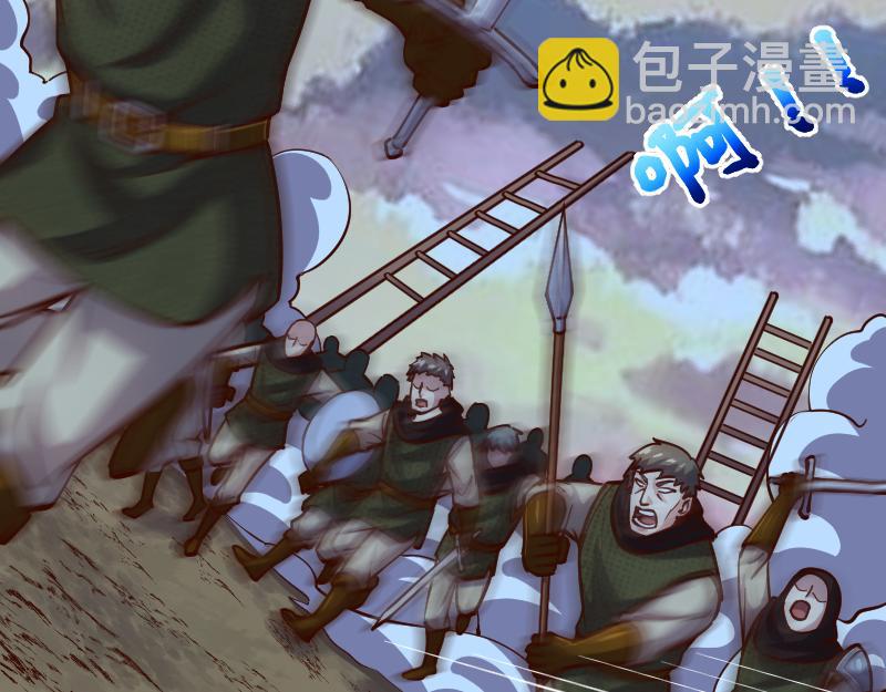 我是異世界最強領主 - 第56話 巨石攻城(2/2) - 6