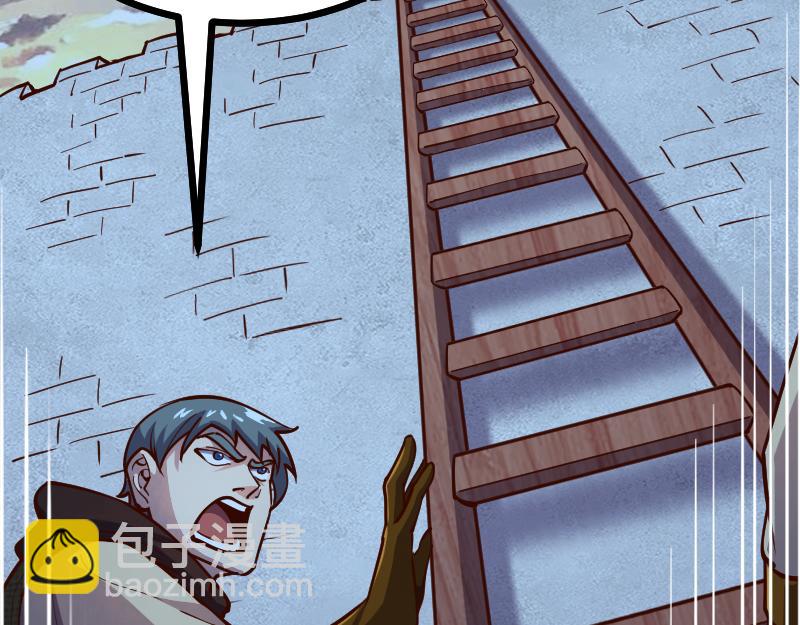 我是異世界最強領主 - 第56話 巨石攻城(2/2) - 8