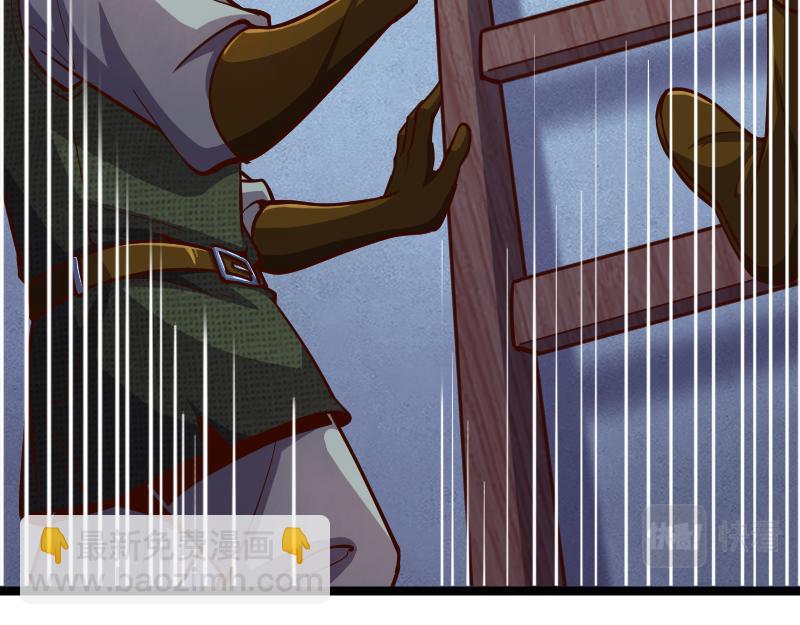 我是異世界最強領主 - 第56話 巨石攻城(2/2) - 1