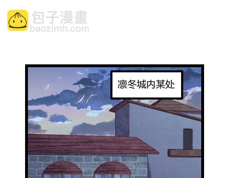 我是異世界最強領主 - 第56話 巨石攻城(2/2) - 2