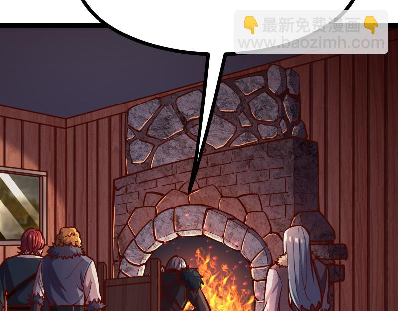 我是異世界最強領主 - 第56話 巨石攻城(2/2) - 4