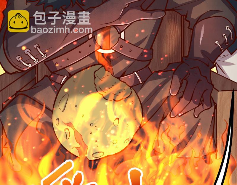 我是異世界最強領主 - 第56話 巨石攻城(2/2) - 2