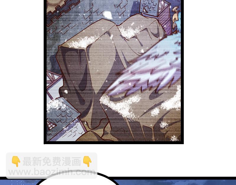 我是異世界最強領主 - 第56話 巨石攻城(2/2) - 5