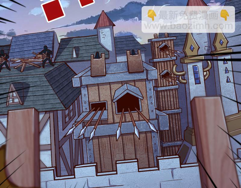 我是異世界最強領主 - 第56話 巨石攻城(2/2) - 8