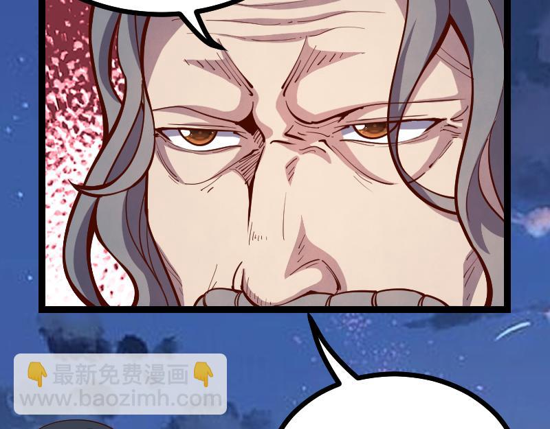 我是異世界最強領主 - 第56話 巨石攻城(2/2) - 7