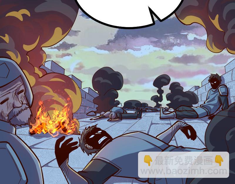 我是異世界最強領主 - 第56話 巨石攻城(2/2) - 1