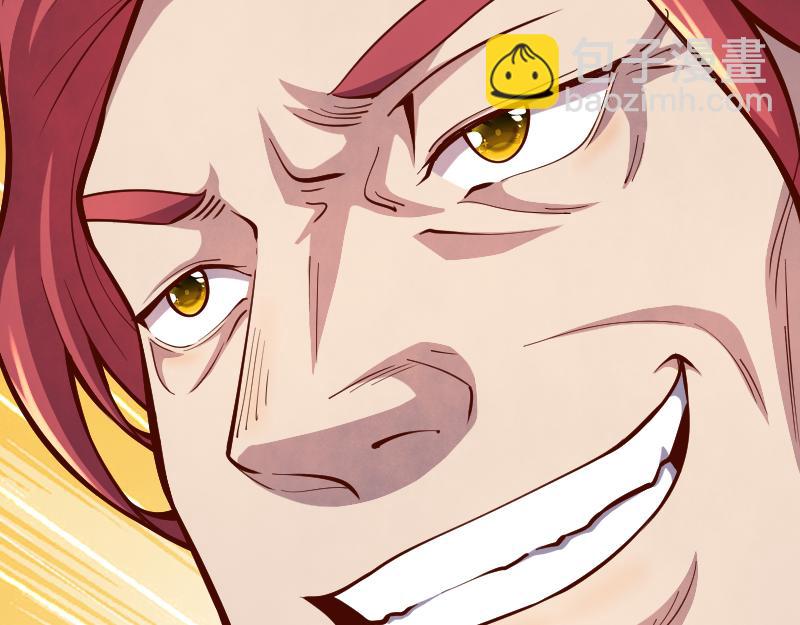 我是異世界最強領主 - 第58話 援軍抵達(1/2) - 4