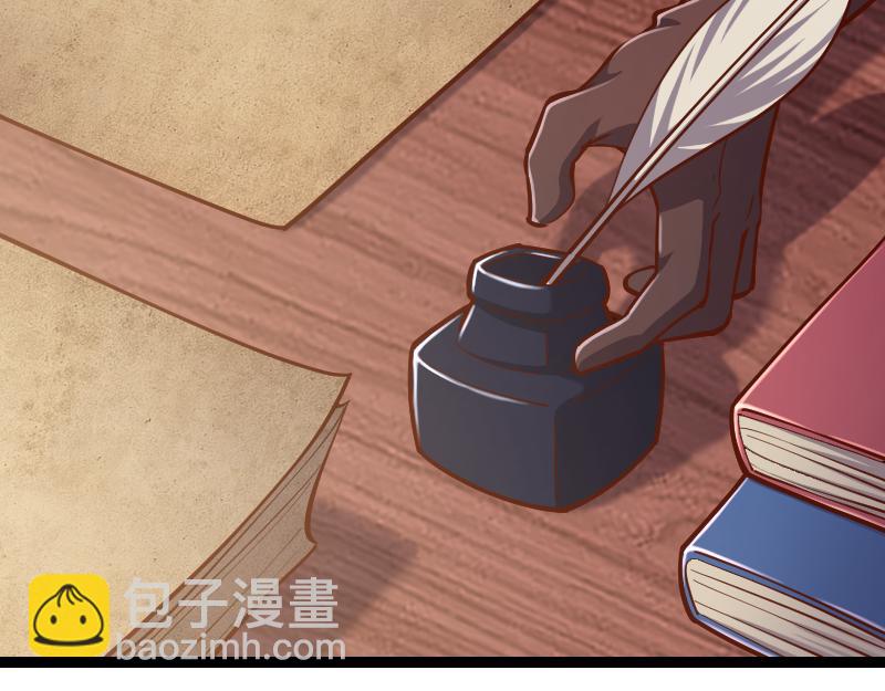 我是異世界最強領主 - 第58話 援軍抵達(1/2) - 2