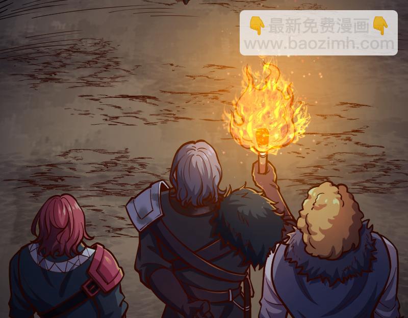 我是異世界最強領主 - 第58話 援軍抵達(1/2) - 6