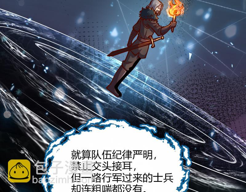 我是異世界最強領主 - 第58話 援軍抵達(1/2) - 4