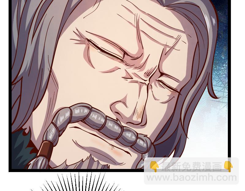 我是異世界最強領主 - 第58話 援軍抵達(1/2) - 6