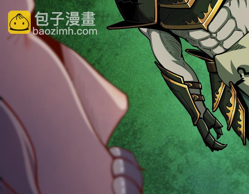 我是異世界最強領主 - 第58話 援軍抵達(1/2) - 2