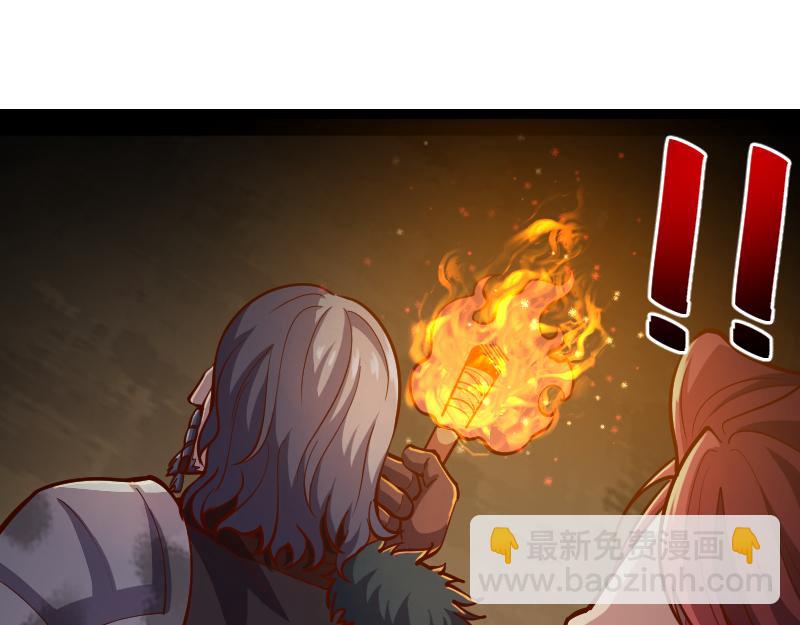 我是異世界最強領主 - 第58話 援軍抵達(1/2) - 4