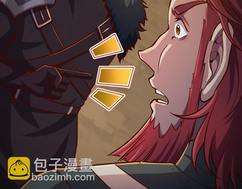 我是異世界最強領主 - 第58話 援軍抵達(1/2) - 5