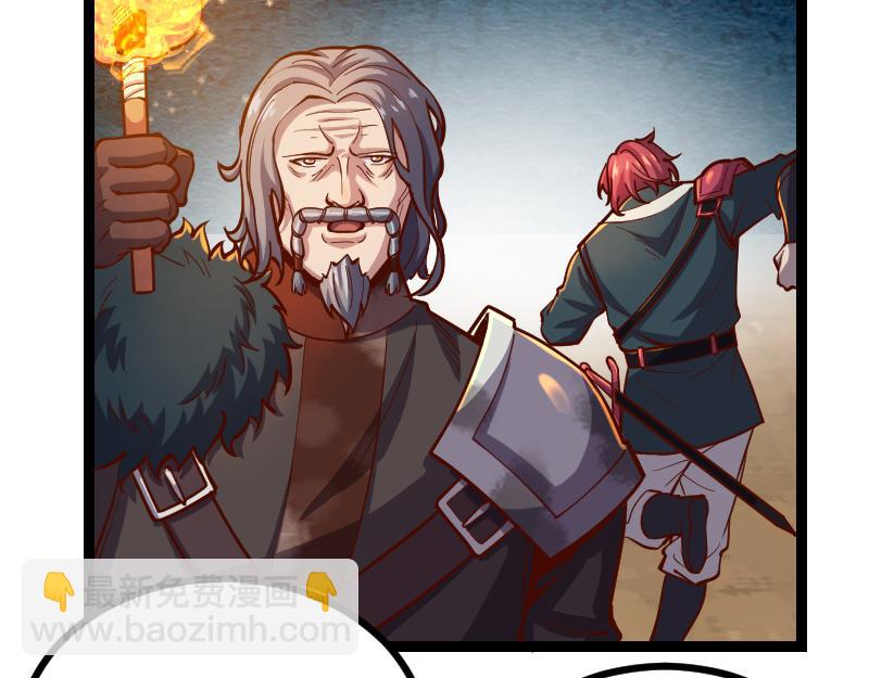 我是異世界最強領主 - 第58話 援軍抵達(1/2) - 7