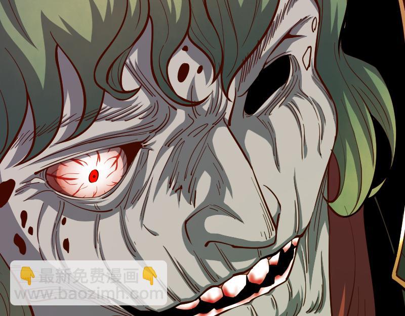 我是異世界最強領主 - 第58話 援軍抵達(1/2) - 5