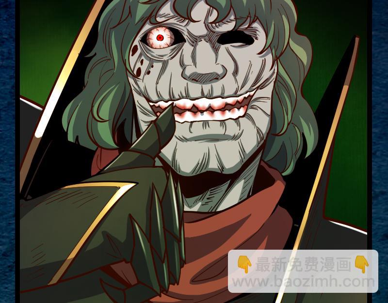 我是異世界最強領主 - 第58話 援軍抵達(1/2) - 1