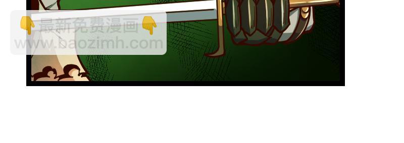 我是異世界最強領主 - 第58話 援軍抵達(2/2) - 1