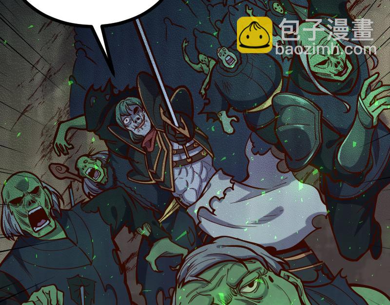 我是異世界最強領主 - 第58話 援軍抵達(2/2) - 3